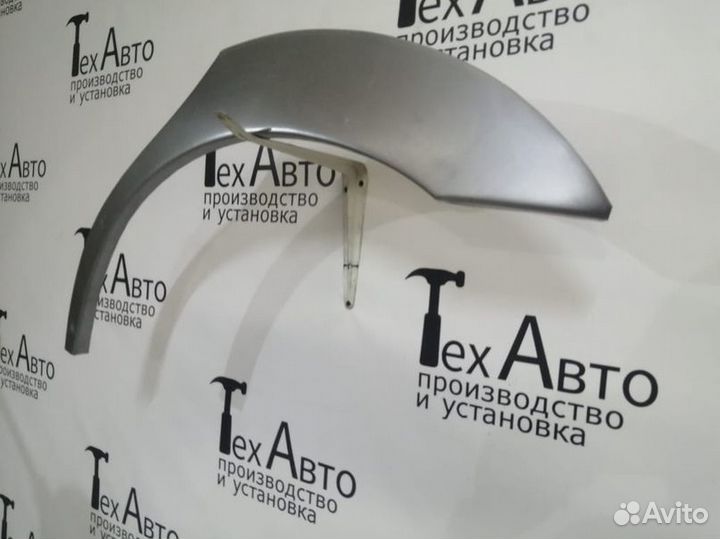 Задняя арка Chevrolet Lanos