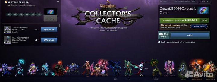 Phantom's facade collector's cache 2024 Dota 2