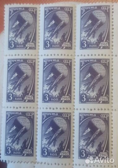 Марка ссср.Космос.1961 год.Стандарт 3 копейки