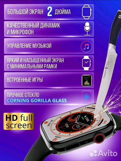 Smart watch 8 Max