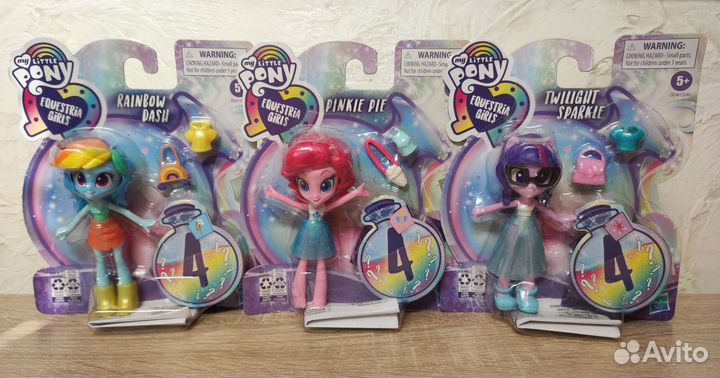 My Little Pony куколки