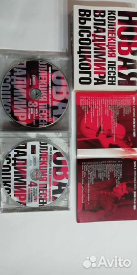 Высоцкий ридерз дайджест