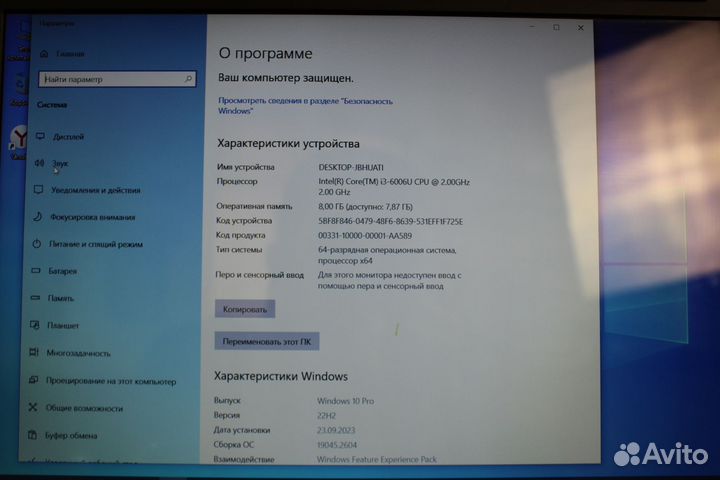 Dell Inspiron 15 3567
