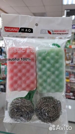 Набор для мытья посуды мет. щетка+губка