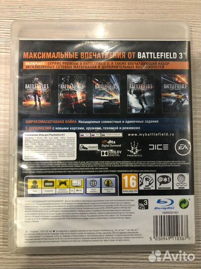 Battlefield 3 для Sony Ps3