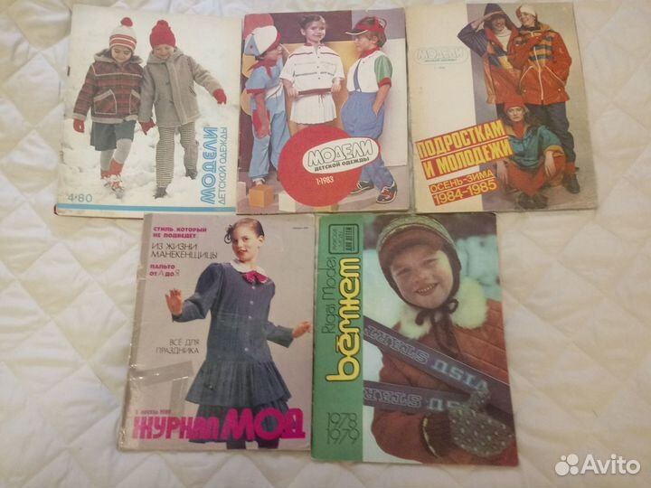 Журналы моделей одежды для детей