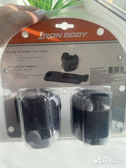 Утяжелители