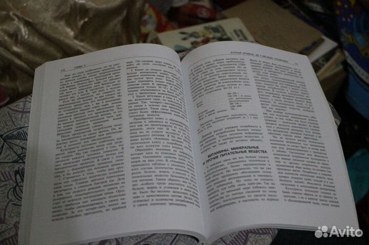 Бодибилдинг. Подход Уайдера. 2006г.256 стр. Спорт