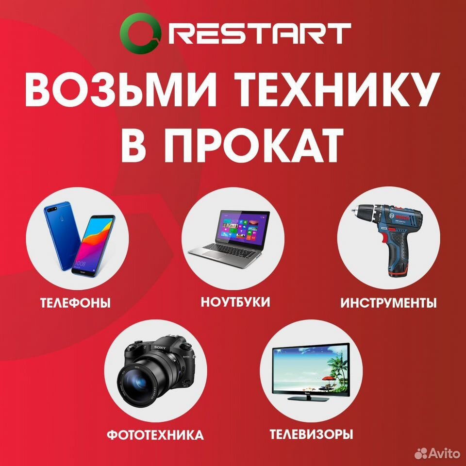 iPhone 15, 128 ГБ купить в Чите по низкой цене | Электроника | Авито ...