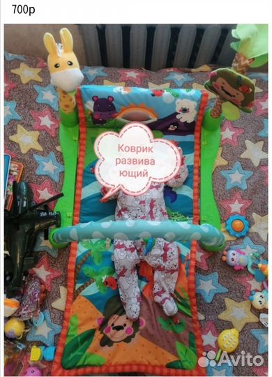 Развивающий коврик