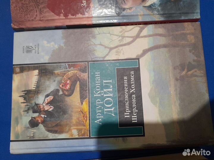 Книги Шерлок Хомс Артур Конан Дойл 2 шт