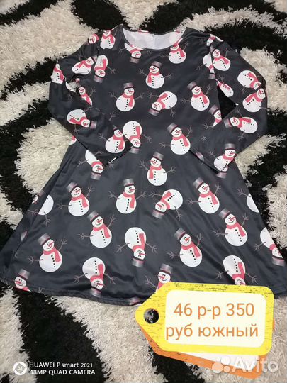 Платье 46 р-р