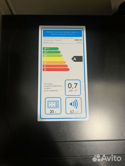 Микроволновка dexp ms 70