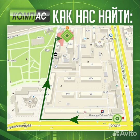 ЖК монитор 19