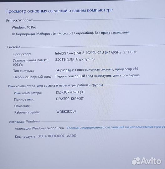 Ноутбук Acer 15.6