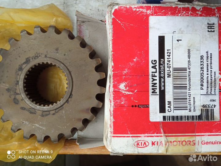 Комплект для раздатки кия соренто 1