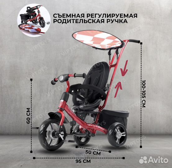 Трехколесный велосипед lexus trike