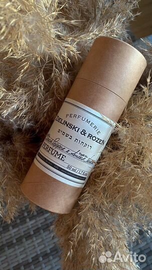 Селективная парфюмерия Zielinski rozen