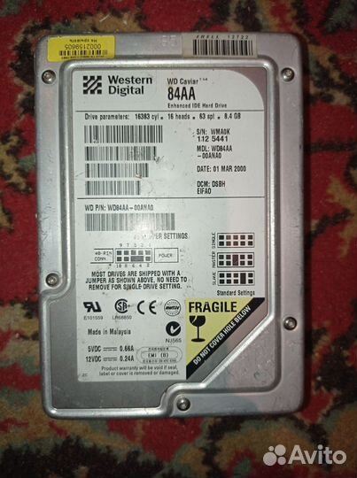 Жесткий диск