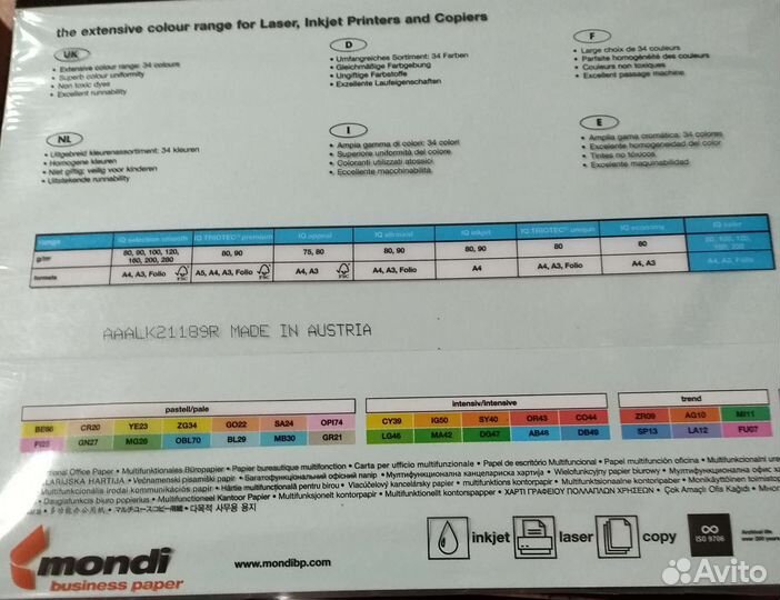 Цветная бумага IQ Color 500хА4 Mondi Австрия пачки
