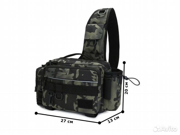 Сумка многофункциональная рыболовная на плечо