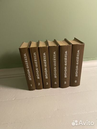 Шолом Алейхем собрание сочинений 6 книг 1961г