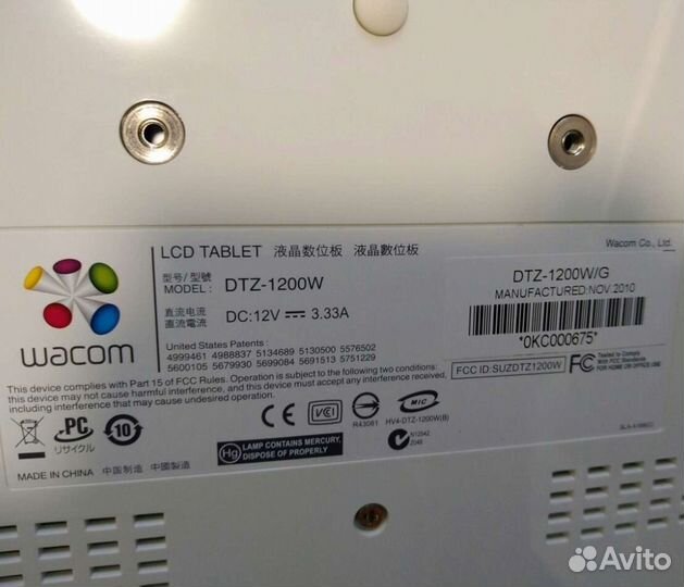 Графический планшет wacom cintiq dtz 1200w