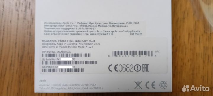 Apple iPhone 6 Plus 16 гб MGA82RU/A «серый космос»