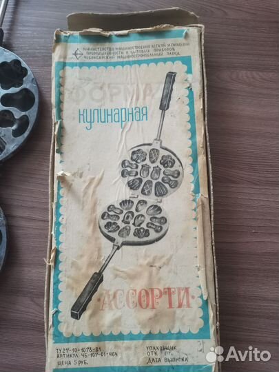 Печенница СССР