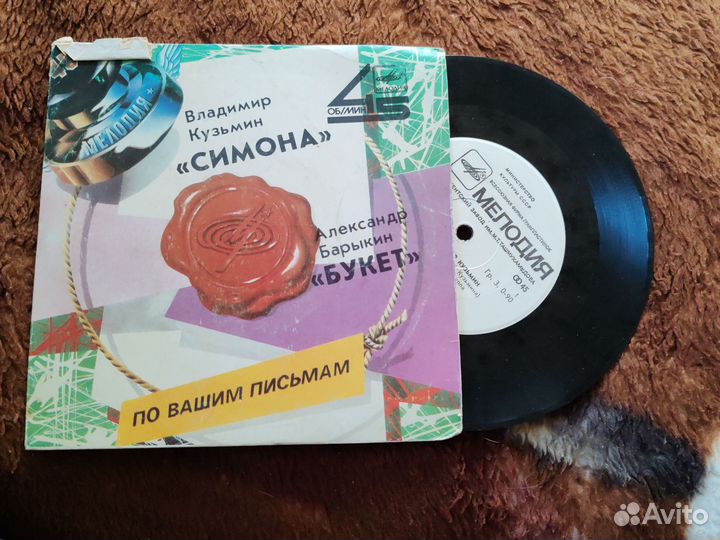 Продаётся грампластинка Владимир Кузьмин