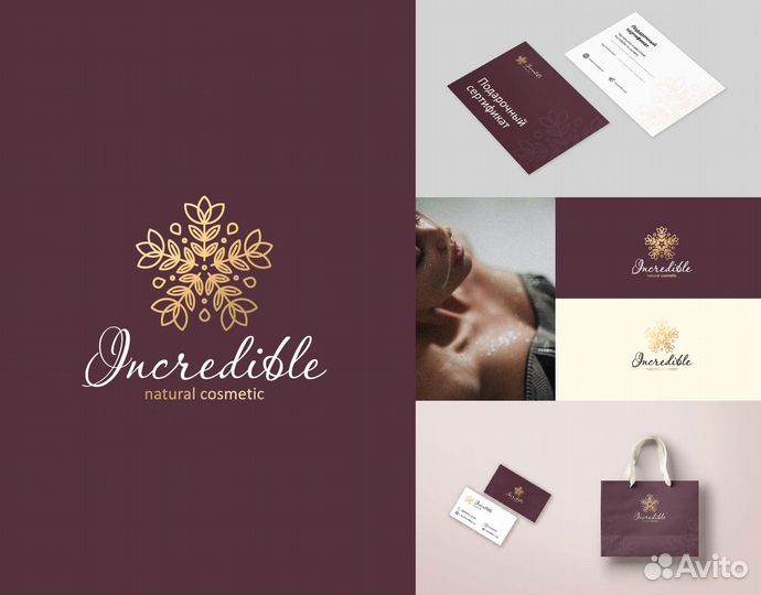 Логотипы, фирменный стиль, дизайн упаковки