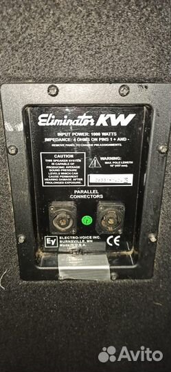 Aкустическая система Electro-voice 4квт
