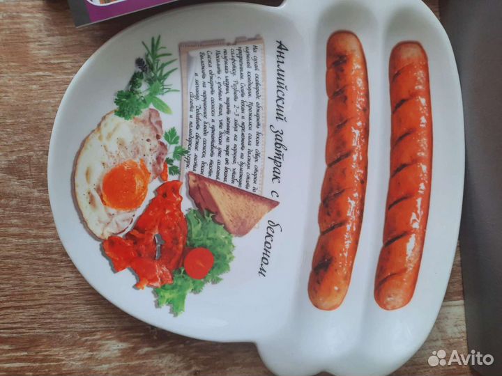 Блюдо