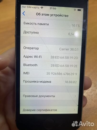 Телефон iPhone 5s