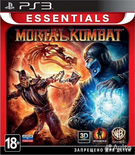 Игры для приставок ps3