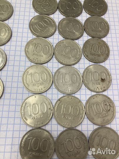 Монета России 1 рубль, 1 копейка,100 руб