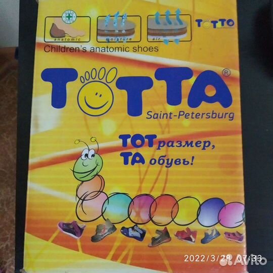 Туфли летние открытые