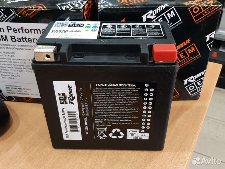 Мото аккумулятор RDrive OEM AGM 65958-04B YTX14HL