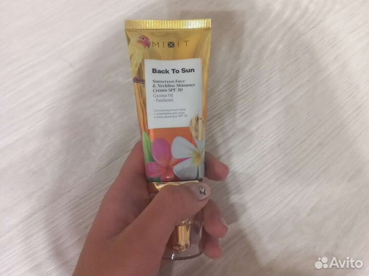 Солнцезащитный крем