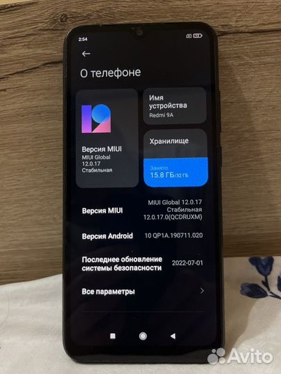 Xiaomi Redmi 9A, 2/32 ГБ