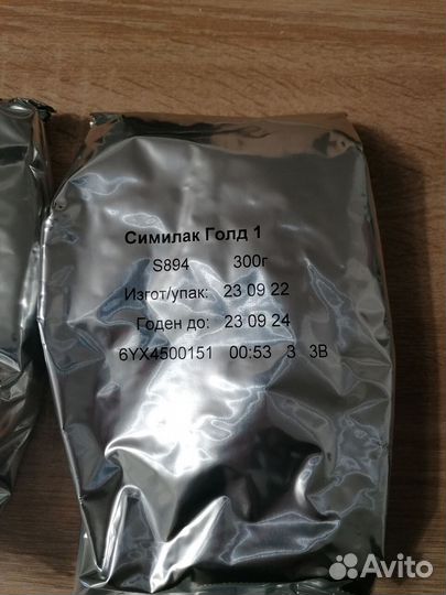 Товары для детей