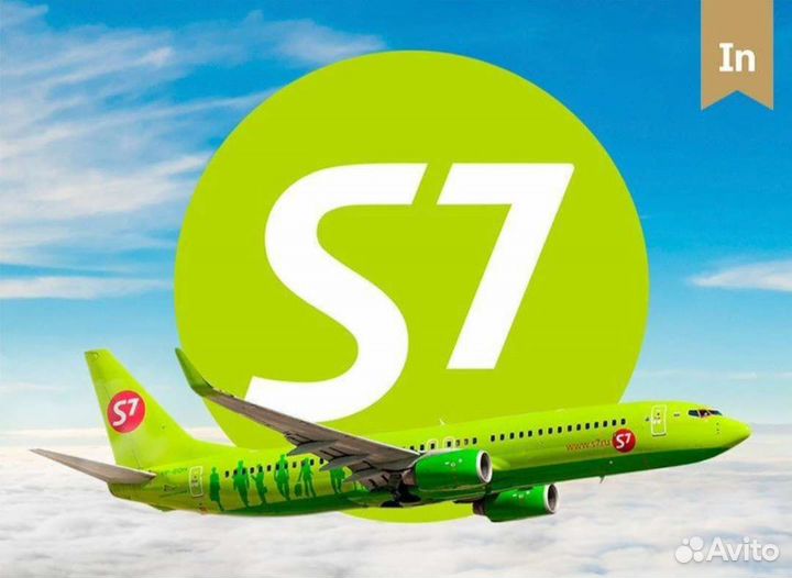Мили s7