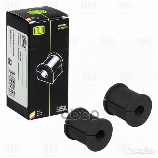 Втулки стабилизатора RB0341 Trialli