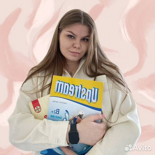 Репетитор по английскому языку огэ/егэ