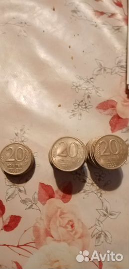 Монеты 20руб 1992г немагнит