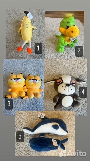Мягкие игрушки