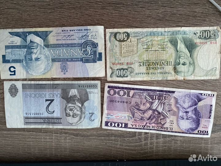 Банконоты