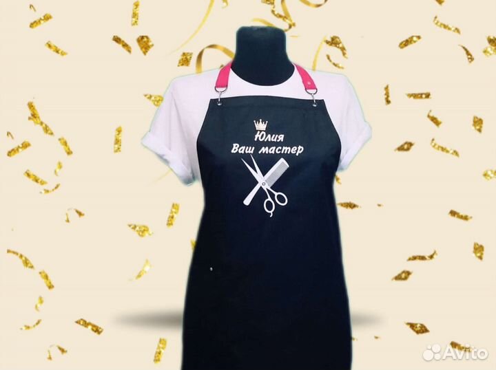 Фартук рабочий с логотипом