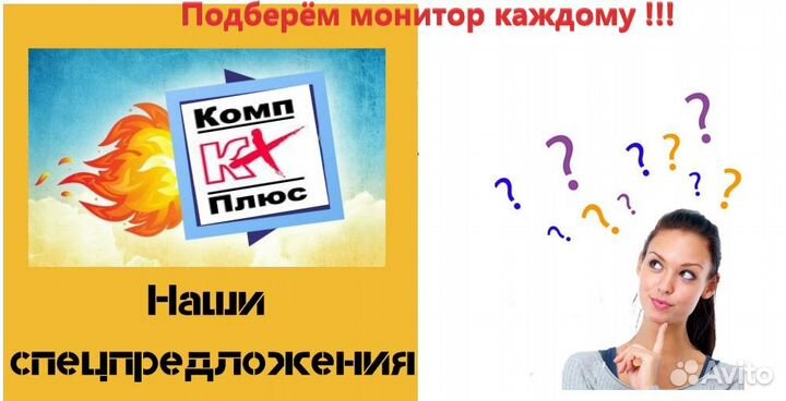 З/ч для монитора корпус подставка плата экран ламп