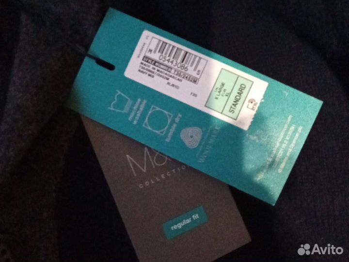 Кардиган мужской